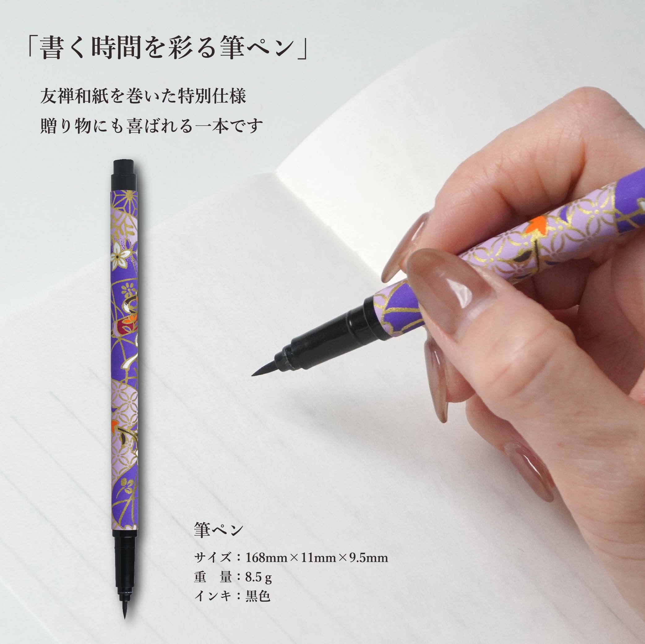 日本の書道 色紙 12枚セット 円覚慈雲 色紙練習用紙 <br>瓦当 四神 4色セット 12枚綴り GJ54