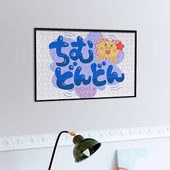 ちむどんどんです ちむどんどんです ちむどんどん～沖縄方言～ - LINE スタンプ