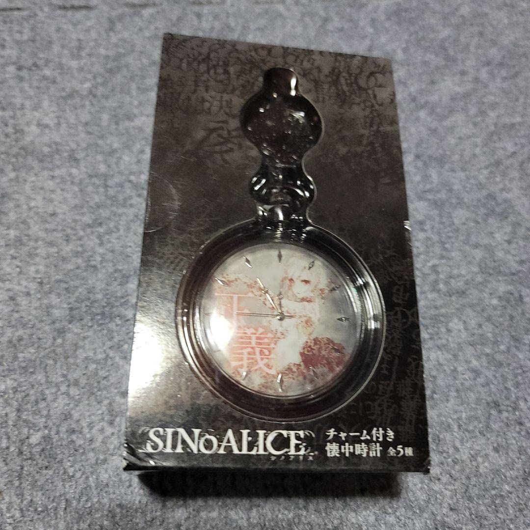 Amazon.co.jp: SINoALICE シノアリス チャーム付き懐中時計 スノウ 
