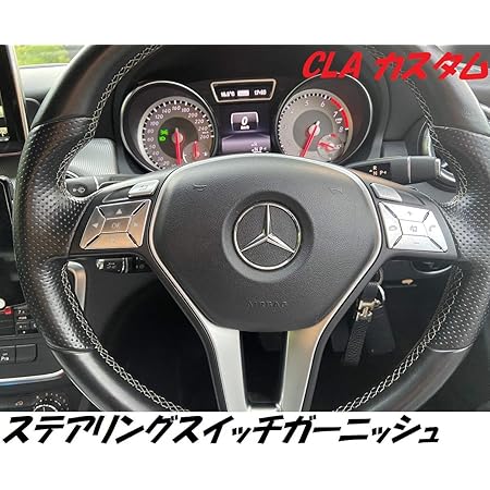 Amazon ミニウエス付 Cla Gla Aクラス カーボン インテリアパネル ドリンク シフト グローブボックス ルームランプ ライトスイッチ エアコン カバー パネル 右ハンドル用 ガーニッシュ クーペ セダン シューティングブレーク C117 W117 X117 Cla180 Cla250 Cla45 A Amazon ミニウエス付 Cla Gla Aクラス カーボン インテリアパネル ドリンク シフト グローブボックス ルームランプ ライトスイッチ エアコン カバー パネル 右ハンドル用 ガーニッシュ クーペ セダン シューティングブレーク C117 W117 X117 Cla180 Cla250 Cla45 A