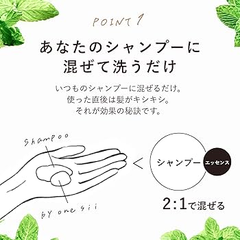 by one sii Smooth Repair Essence 200ml×2 by one sii Smooth Repair Essence : Amazon.sg: Beauty