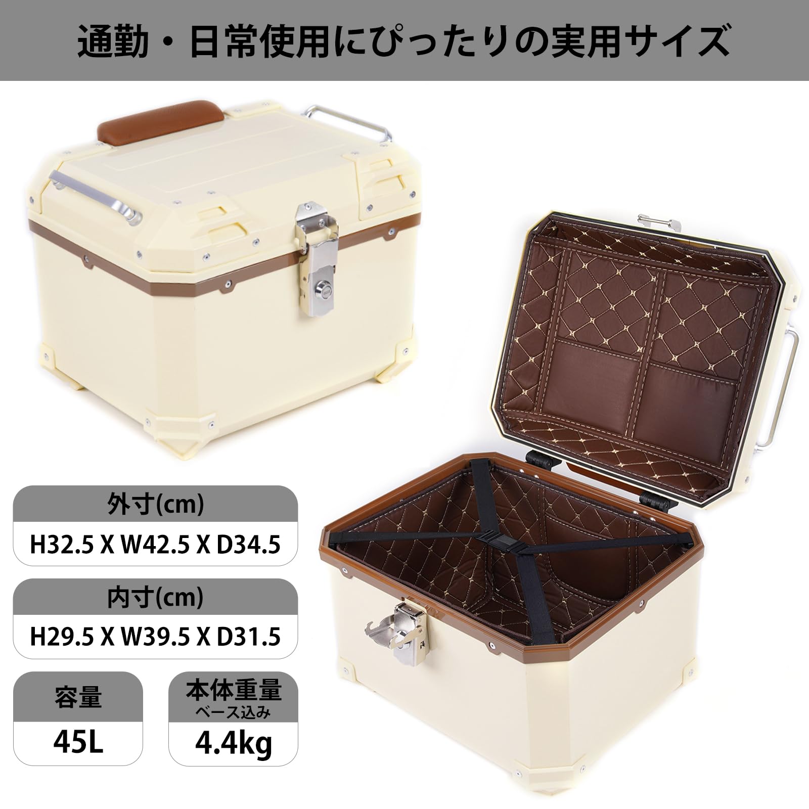 Amazon | HI-LINE バイク リアボックス 45L トップケース 汎用 ABS製 