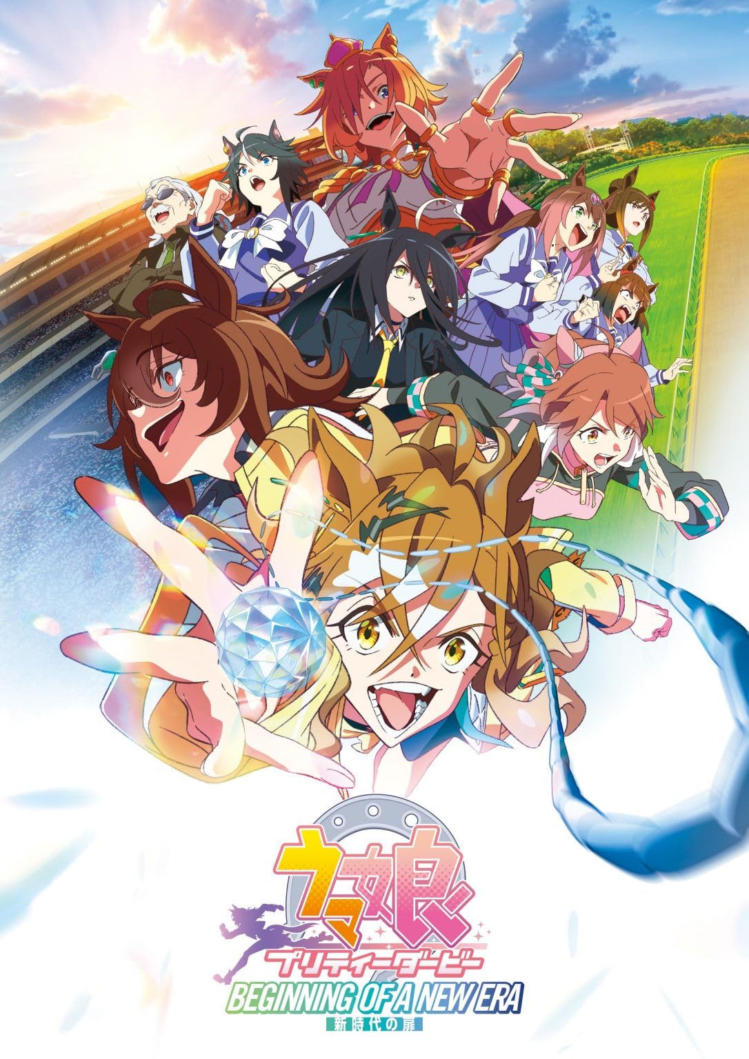 【20枚限定】激レア　ウマ娘　新時代の扉　ウインドブレーカー 20枚限定】激レア ウマ娘 新時代の扉 ウインドブレーカー 20枚限定】激