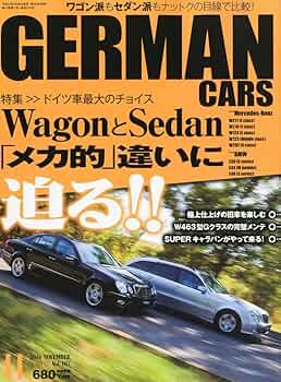 【送料込み】ジャーマンカーズ vol.160 2015.10 送料込み】ジャーマンカーズ vol.160 2015.10