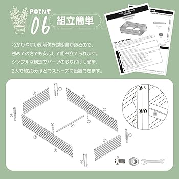 Amazon.co.jp: SOFTSEA ガーデンベッド レイズドベッド L200×W50