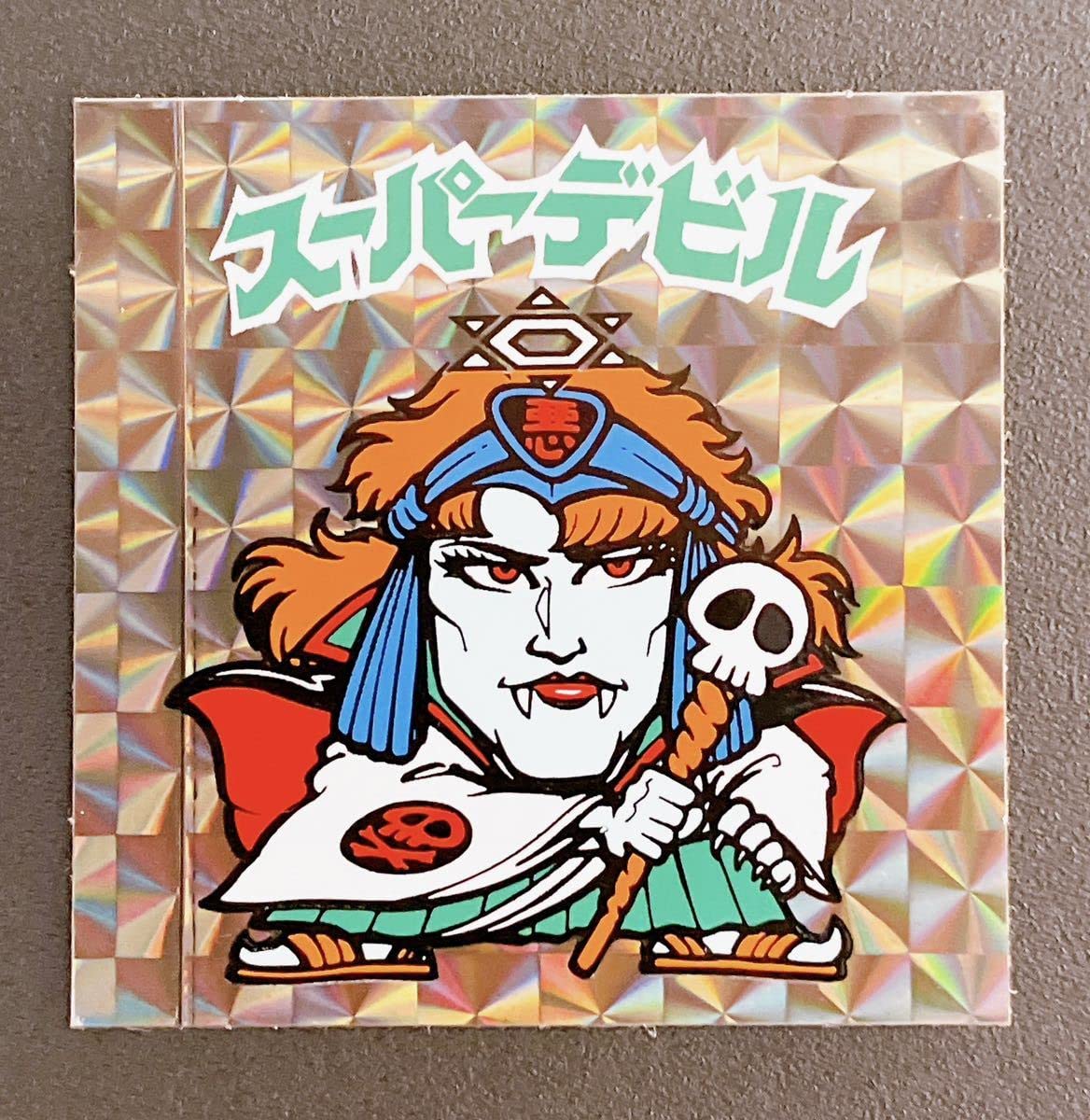 Amazon.co.jp: 初期アルバム版 スーパーデビル阿修羅 極美品