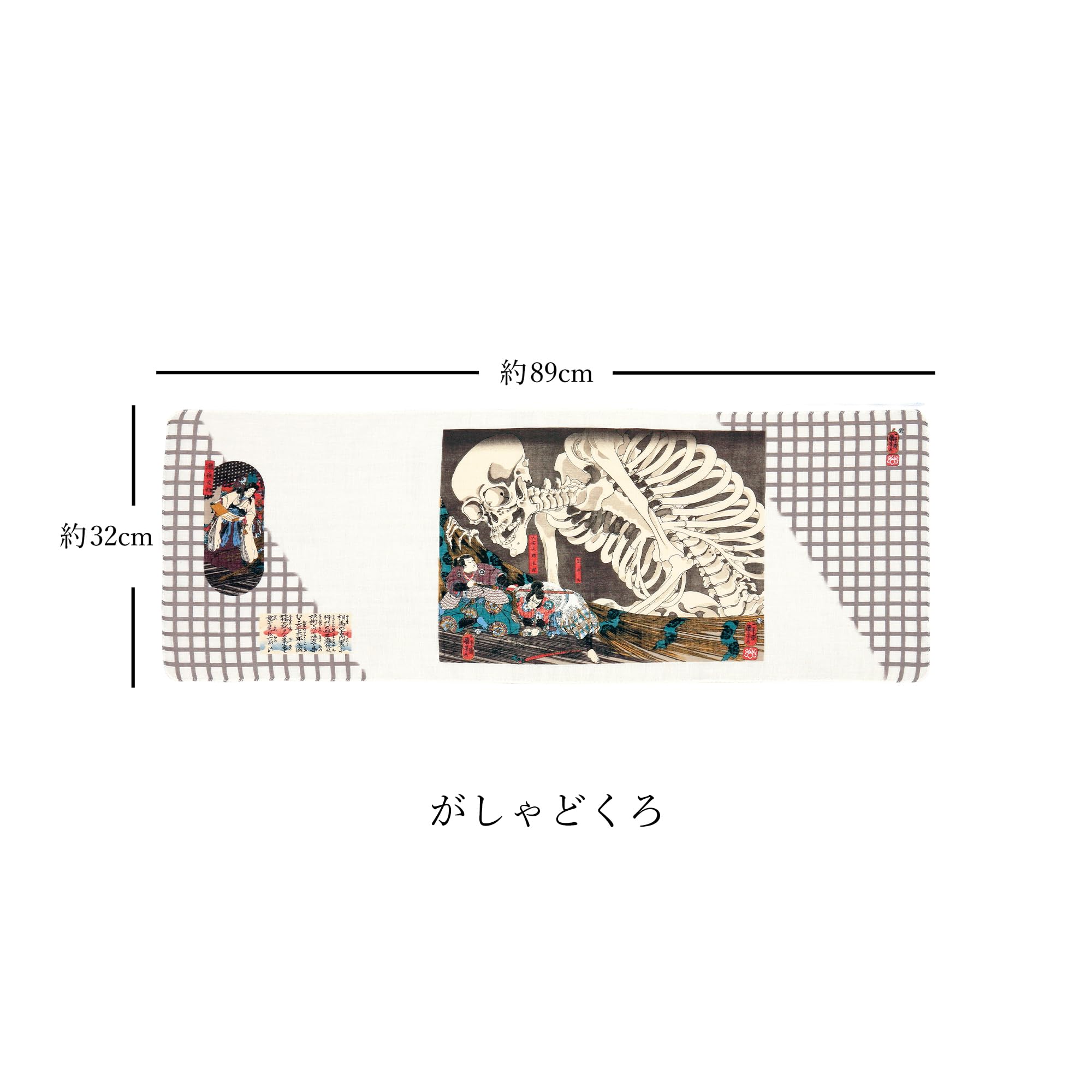 Amazon｜山本仁商店（公式）二重ガーゼ手拭い - 浮世絵の手拭い がしゃ 