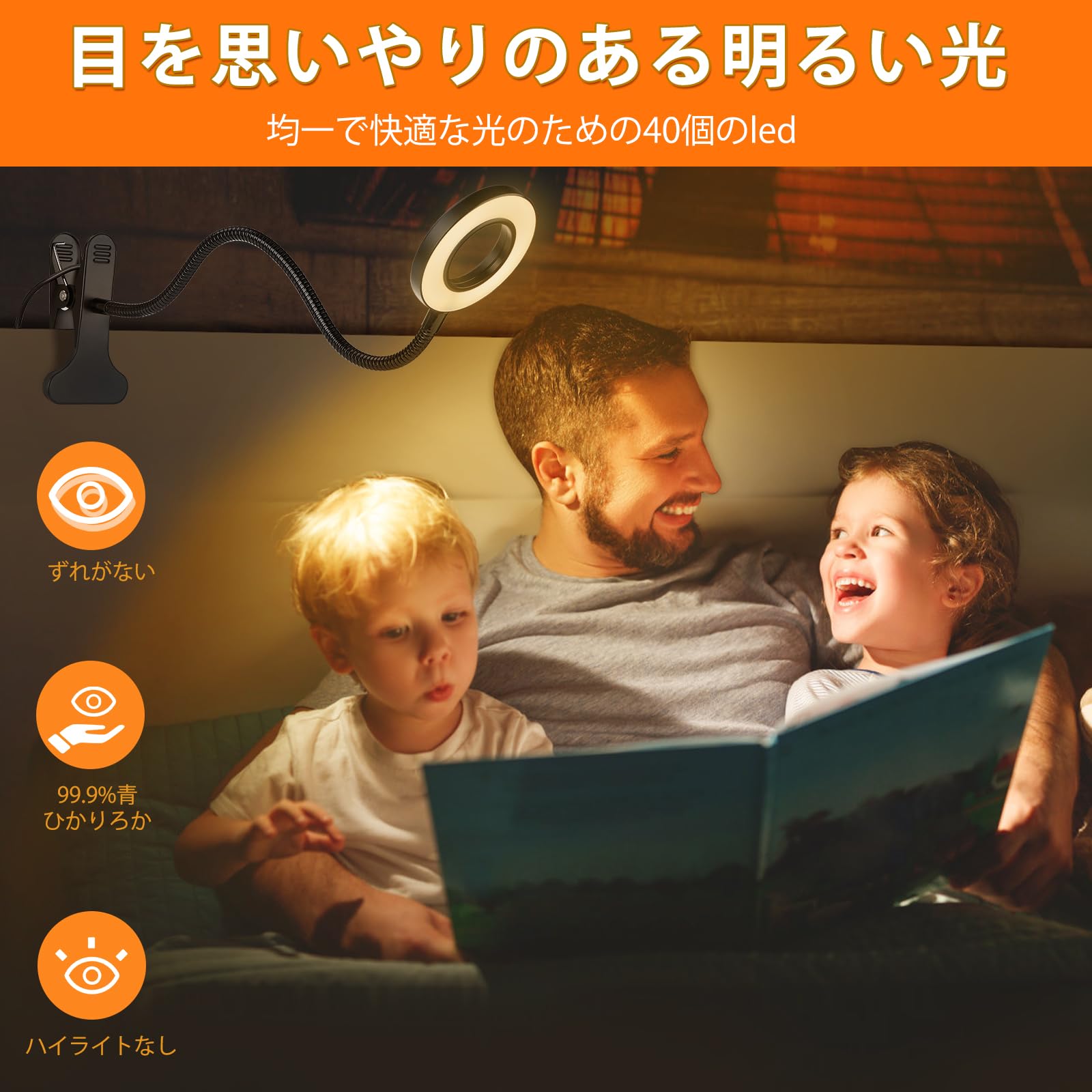 Amazon.co.jp : クリップライト ライフ クリップ型の LED調光ライト