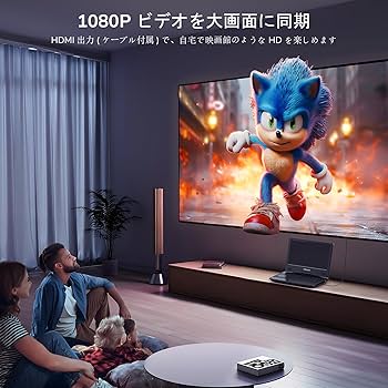 Amazon | GOnavidio ポータブルブルーレイプレーヤー HDMI入力