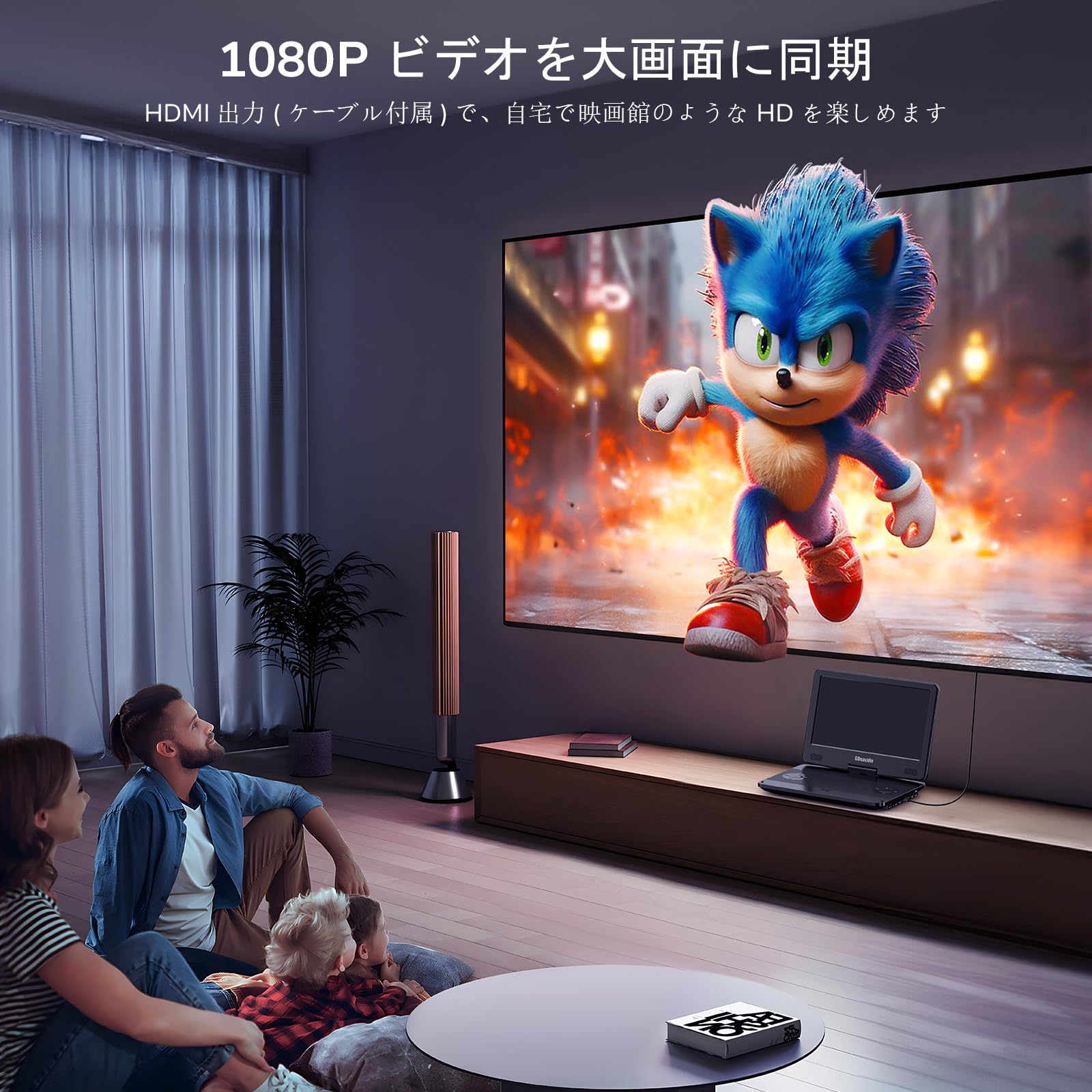 Amazon | GOnavidio ポータブルブルーレイプレーヤー HDMI入力 スマホ