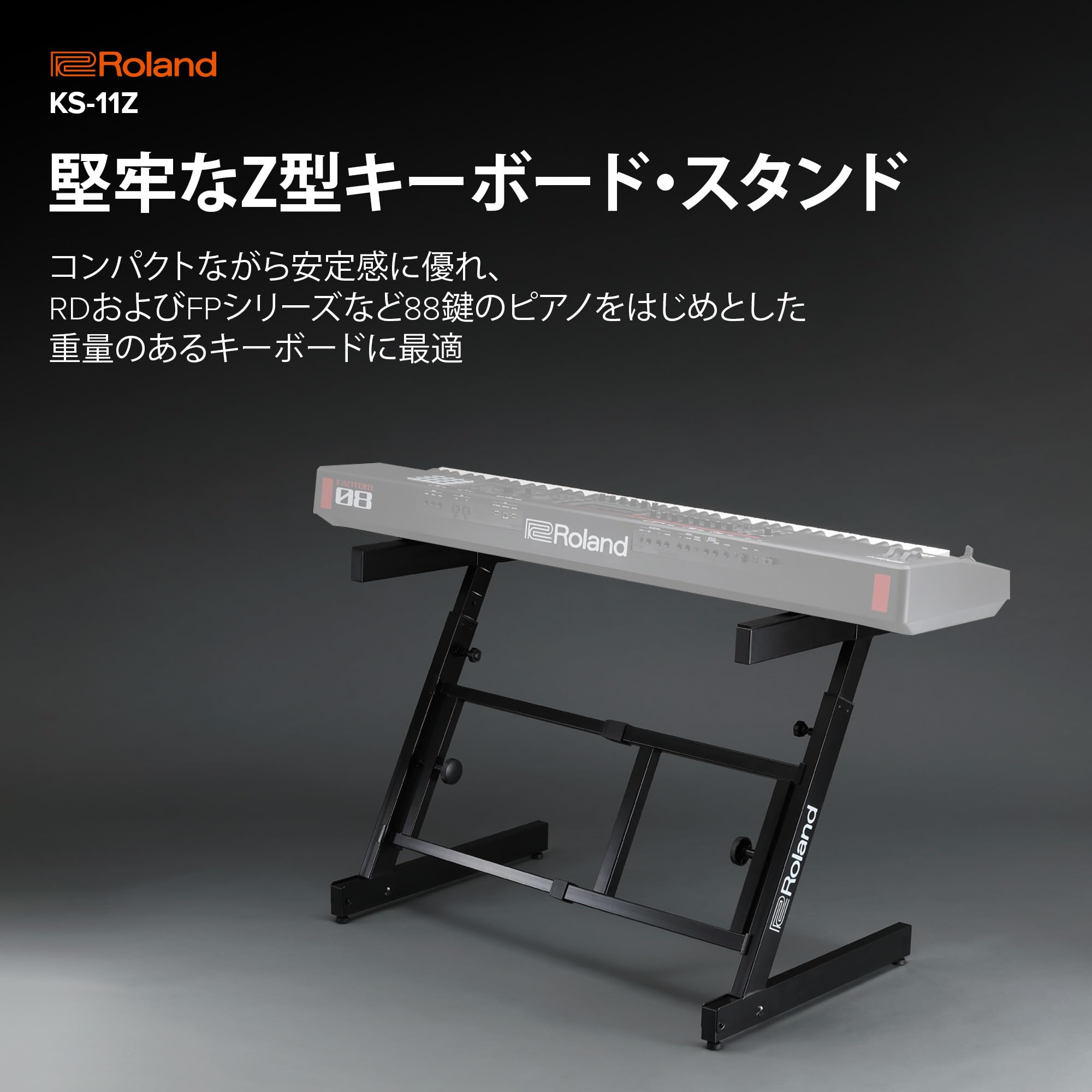 Amazon | Roland ローランド KS-11Z Z型キーボードスタンド 高さ/幅