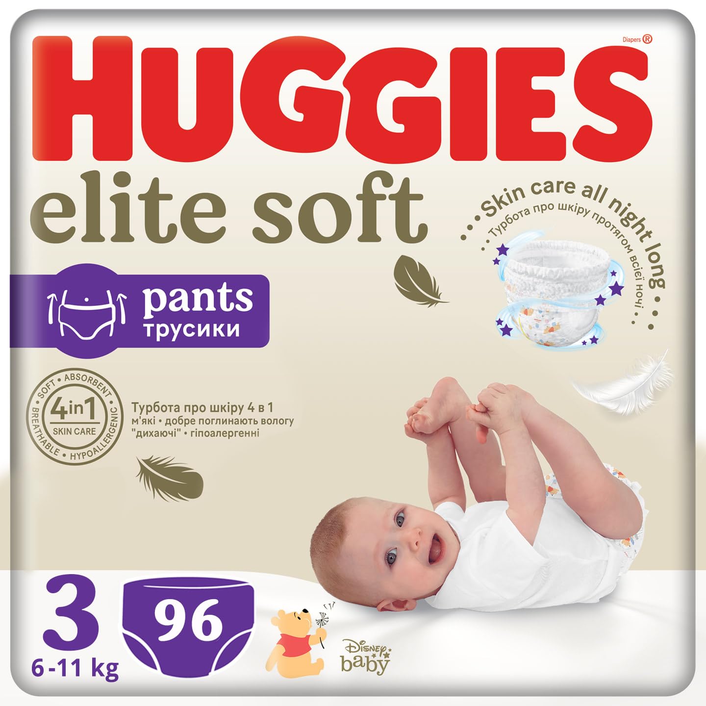 Huggies Elite Soft Pants Pieluchomajtki rozmiar 3 (6-11 kg) 96 szt.
