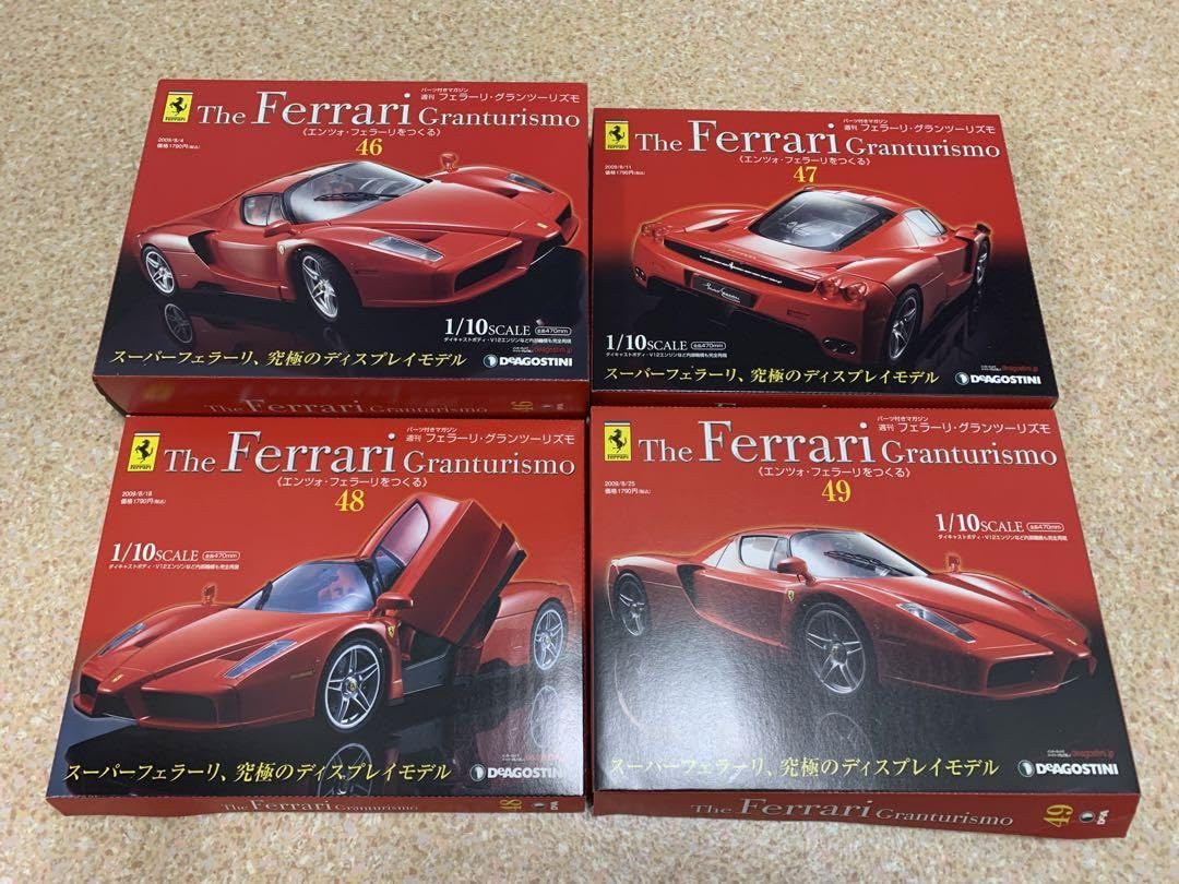 フェラーリ ディアゴスティー二 Amazon.co.jp: デアゴスティーニ 週間 フェラーリ46〜49