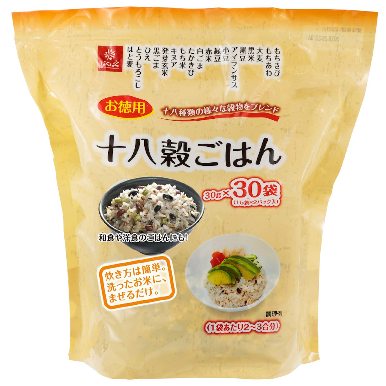 Amazon.co.jp: Hakubaku Value 18 Grain Rice, 1.1 oz (30 g) (30 Pack