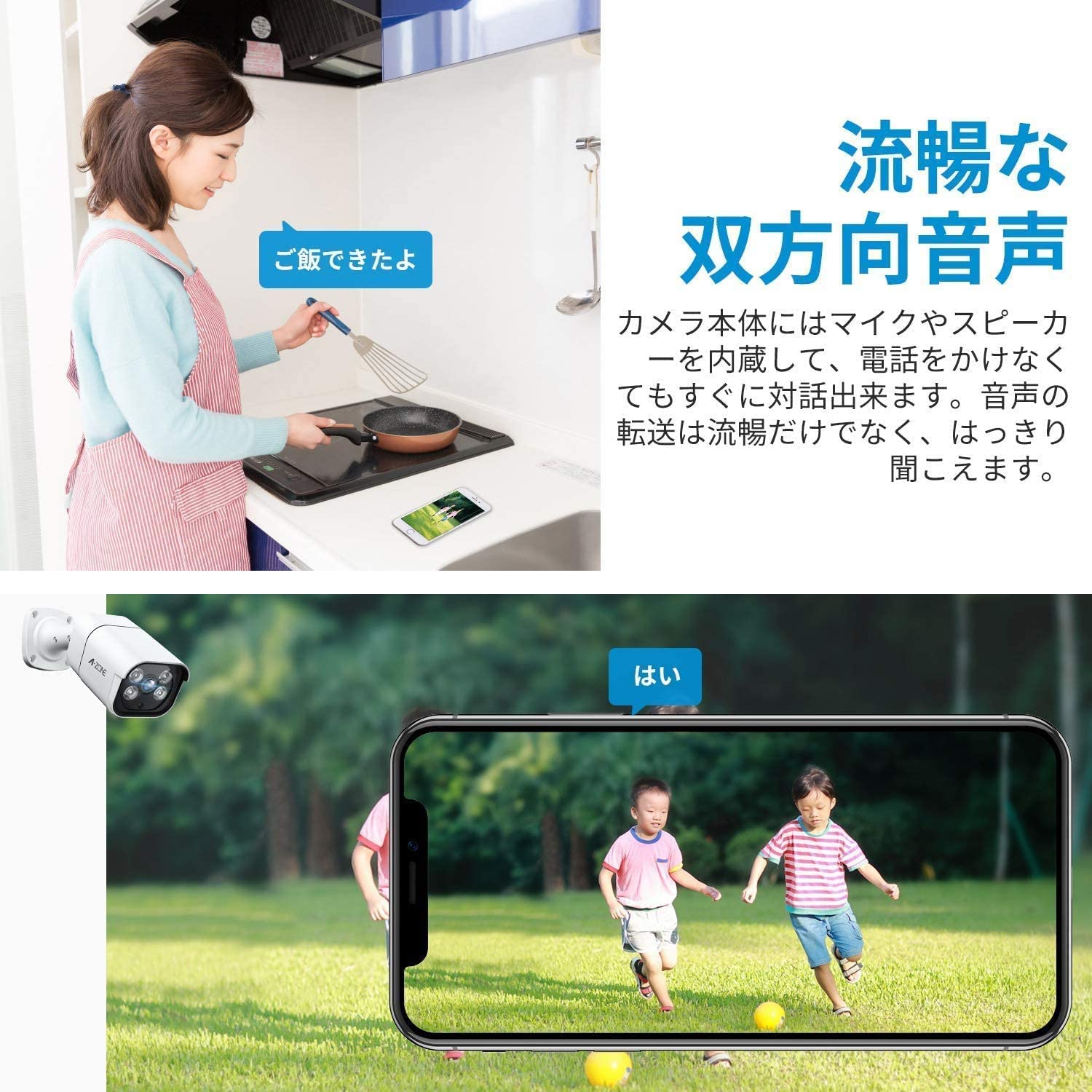 Amazon.co.jp: A-ZONE 300万画素録音カメラ 防犯カメラ 監視