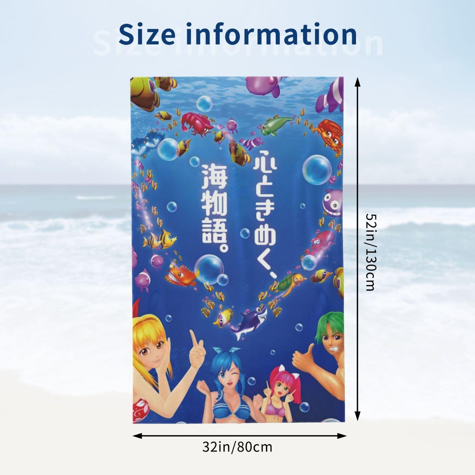 Amazon｜写真 スーパー海物語 (3) マイクロファイバー バスタオル