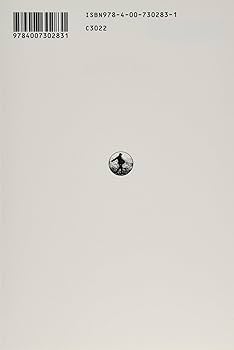 中国共産党成立史 | 石川禎浩 |本 | 通販 | Amazon