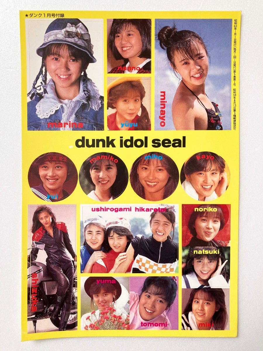 80年代 ビンテージ 1986 C-C-B カレンダー アイドル 当時物 現状 80年代 ビンテージ 1986 C-C-B カレンダー アイドル 当時物 現状 80