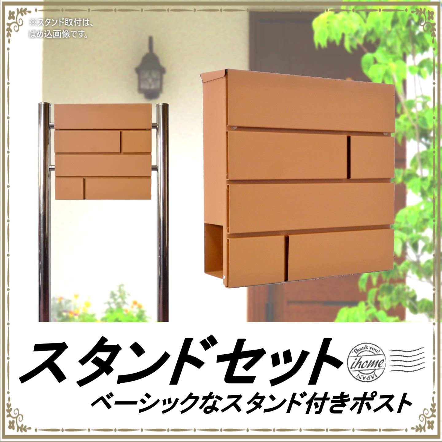 Amazon.co.jp: 郵便ポストメールボックススタンド型マグネット付き