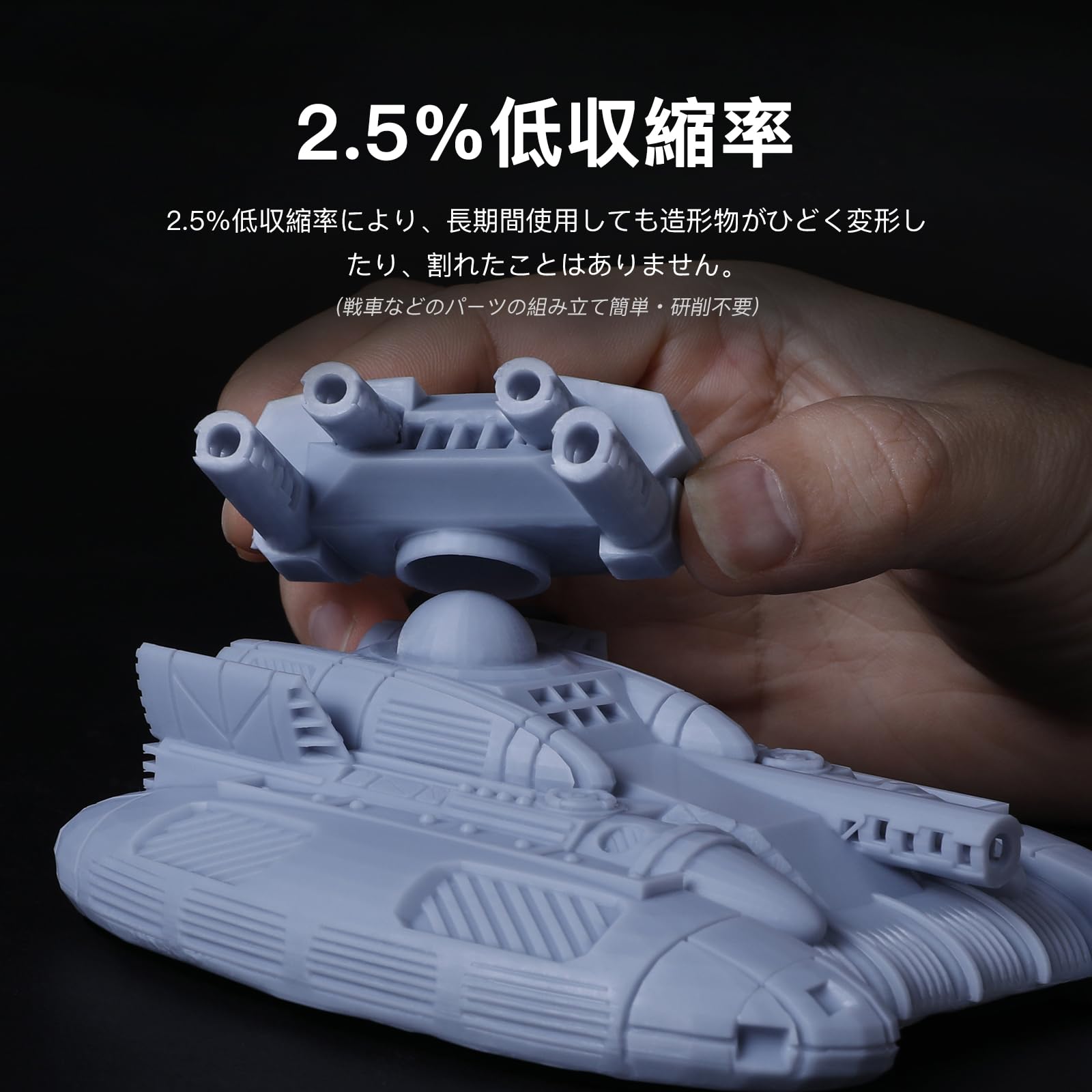 Amazon.co.jp: NOVA3D 水洗いレジン 水洗いメカレジン 高靱性水洗い