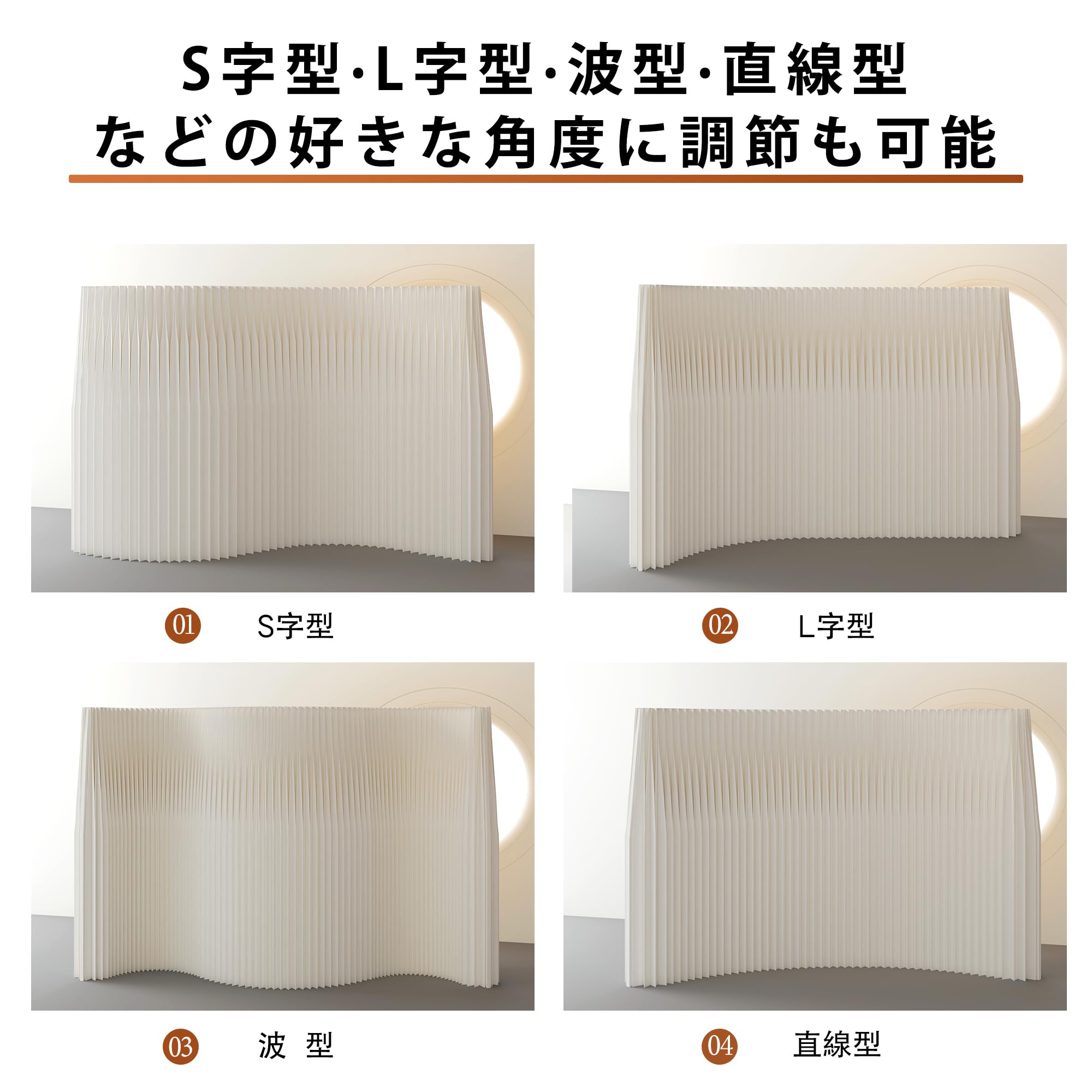 Amazon｜折り畳み式の紙製ホワイトスクリーンパーティション