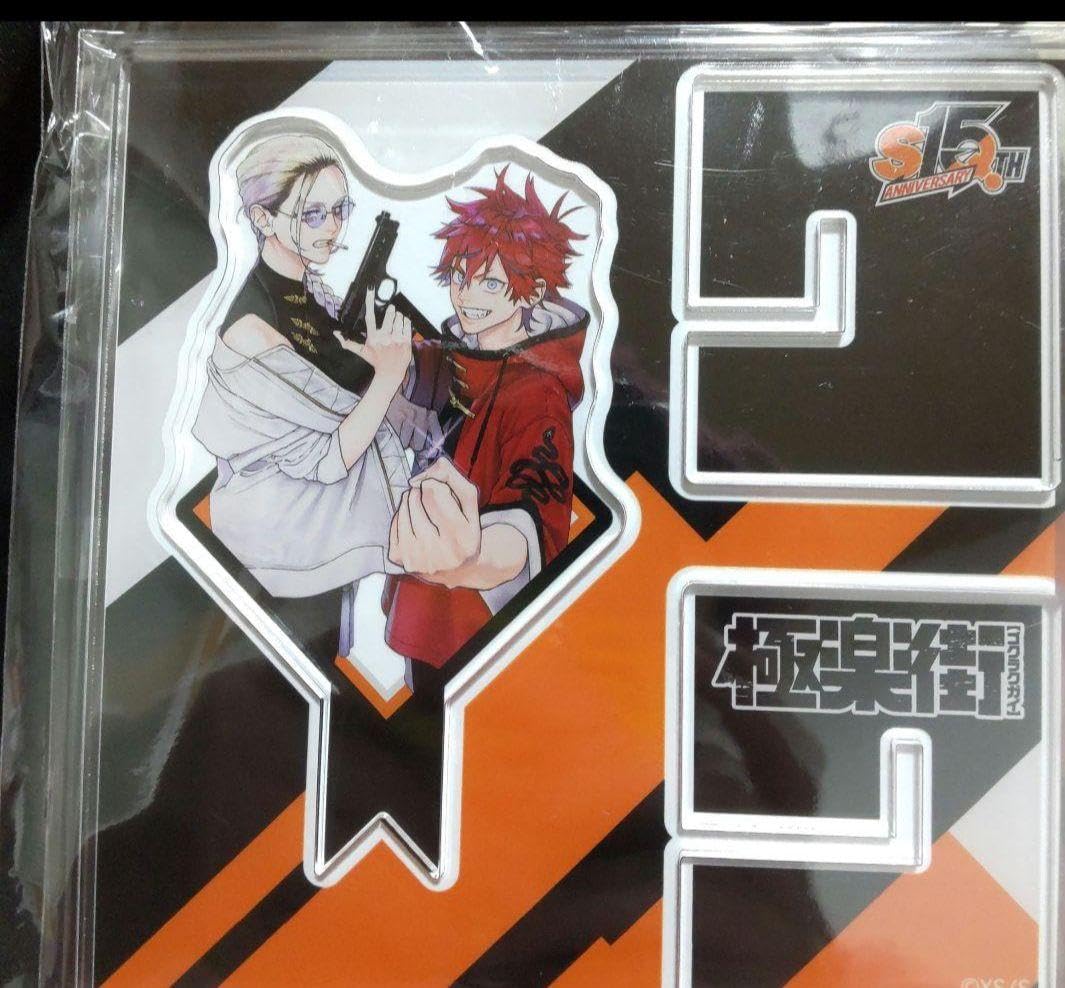 Amazon.co.jp: ジャンプスクエア ジャンプSQ HMV 極楽街