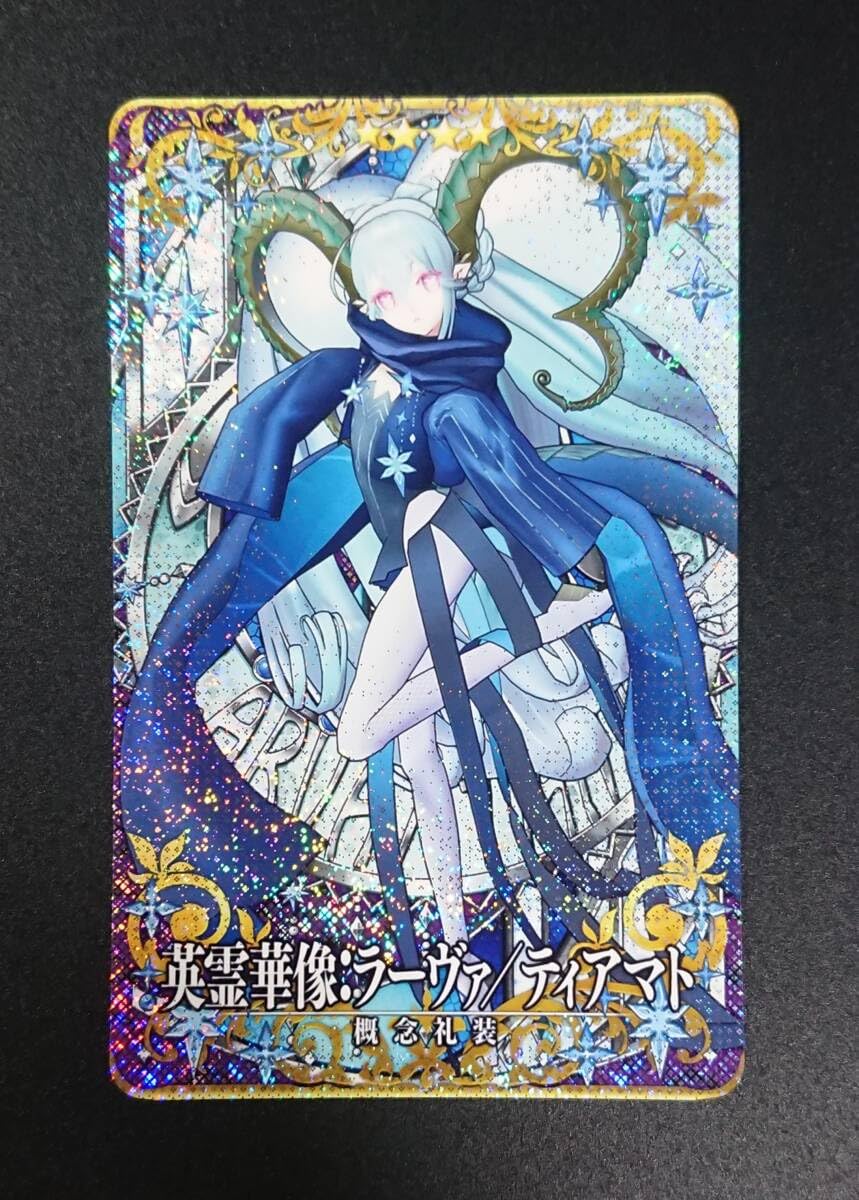 Amazon.co.jp: フェイトアーケード 英霊華像： ラーヴァ_