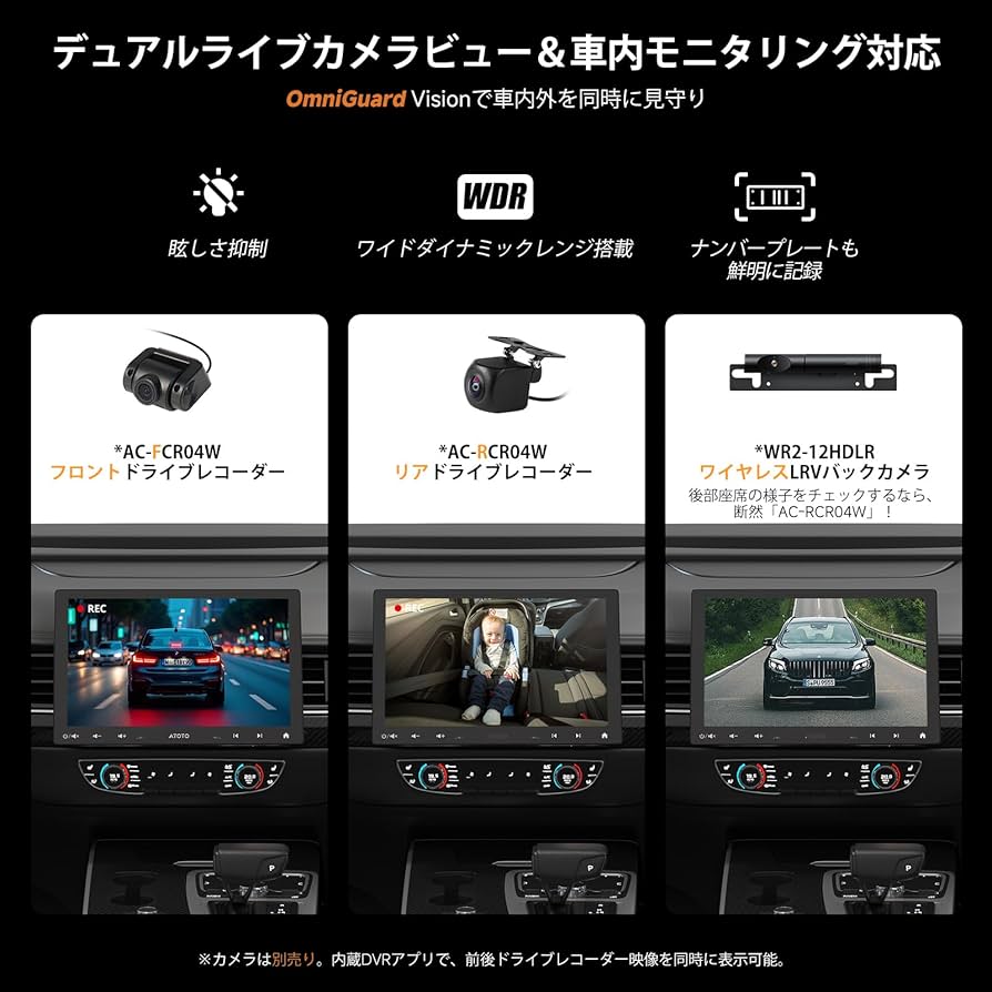 【新品未開封】ATOTOMOVE S8 Ultra 10.1インチ Amazon | ATOTOMOVE S8 Ultra 10.1インチ 1DIN ＆ 2DIN Android