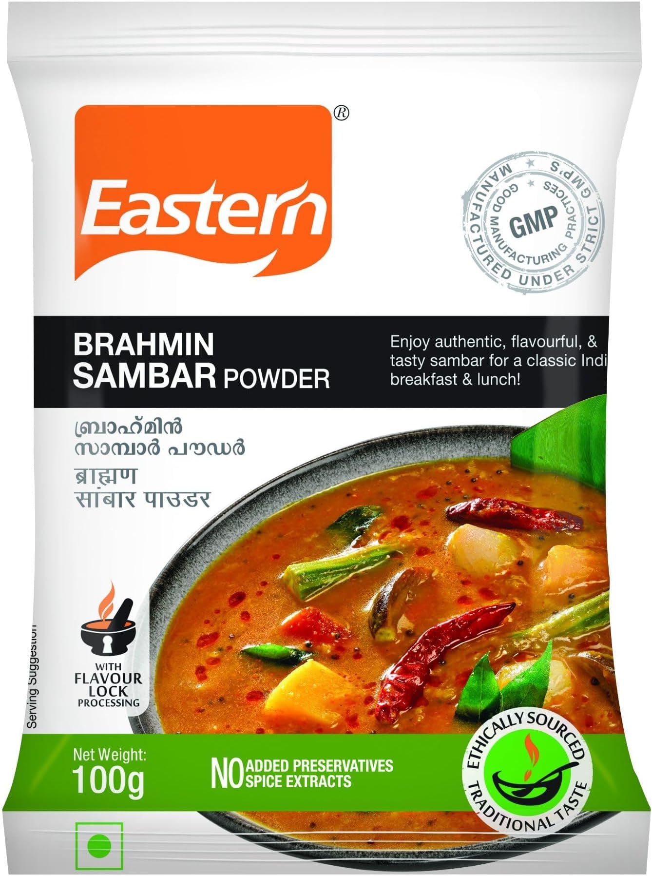 Brahmin Sambar Powder 100g/3.5oz 100% Natural