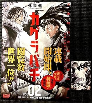 Amazon.co.jp: カグラバチポスター＋両面イ カード : おもちゃ