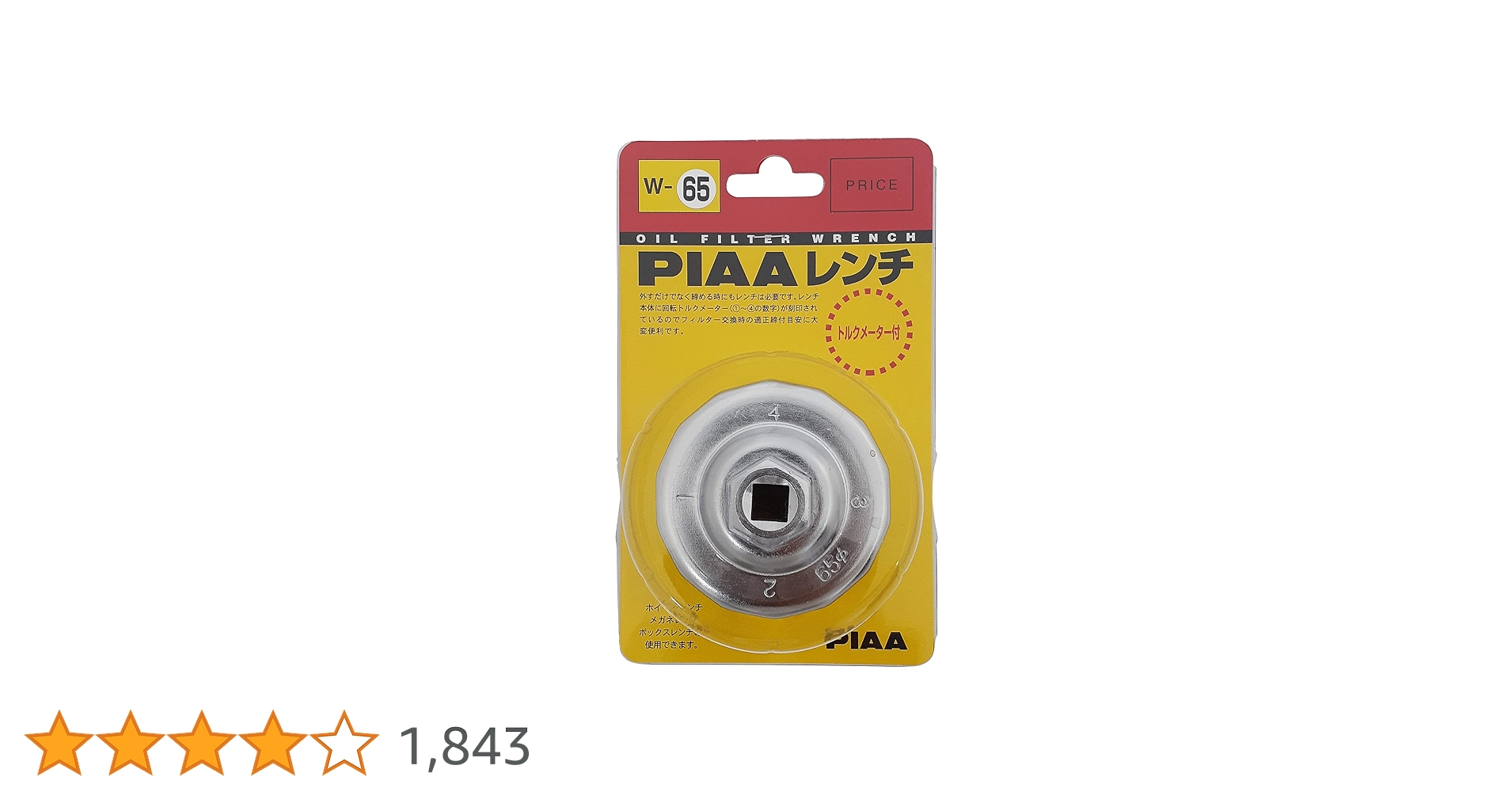 71CzclCFRxS.jpg_BO30,255,255,