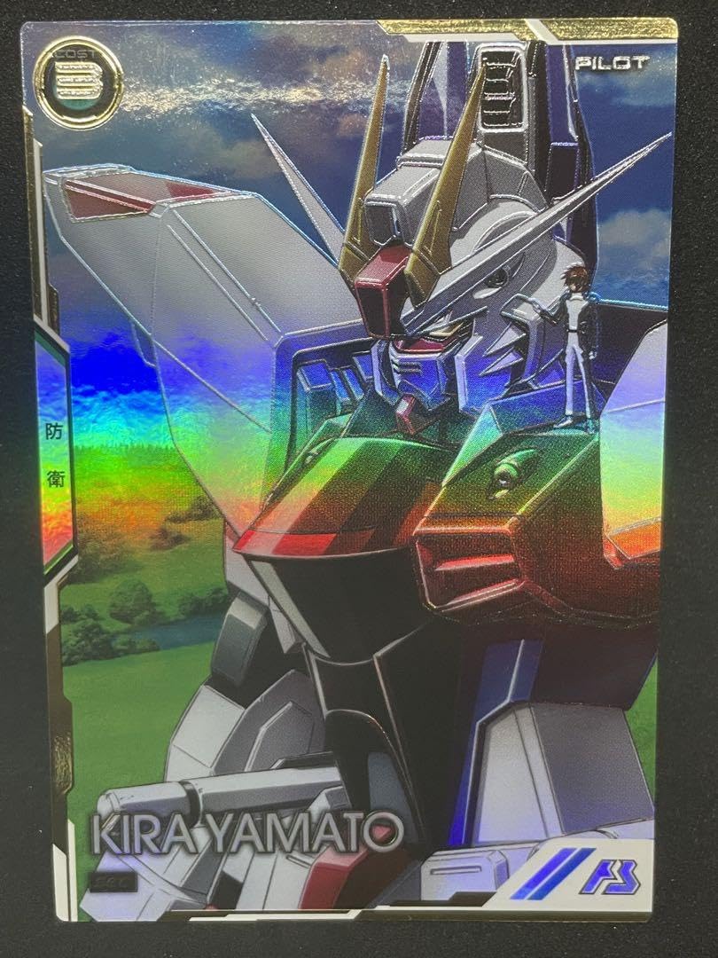 Amazon.co.jp: アーセナルベース キラヤマト シークレット