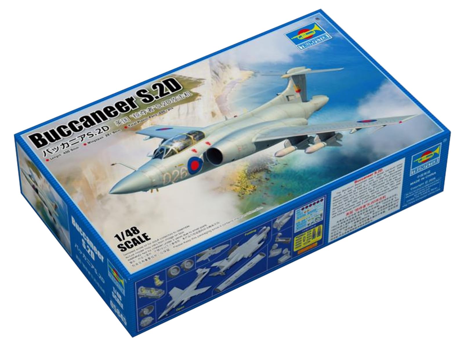 Amazon | トランペッター 1/48 イギリス バッカニアS.2D プラモデル