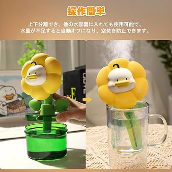 Amazon.co.jp: 加湿器 卓上 小型 卓上加湿器 加湿機 空気清浄