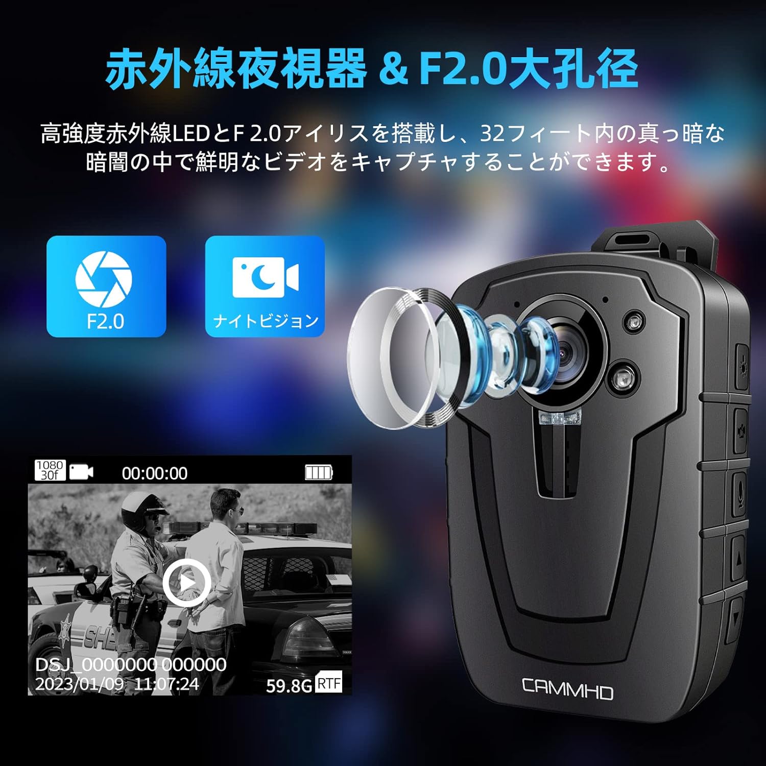 CAMMHD 1296P ボディカメラ 3600mAh 11-12時間連続使用 64GB警察カメラ IP67防水 ナイトビジョン 1人気商品一覧 通販