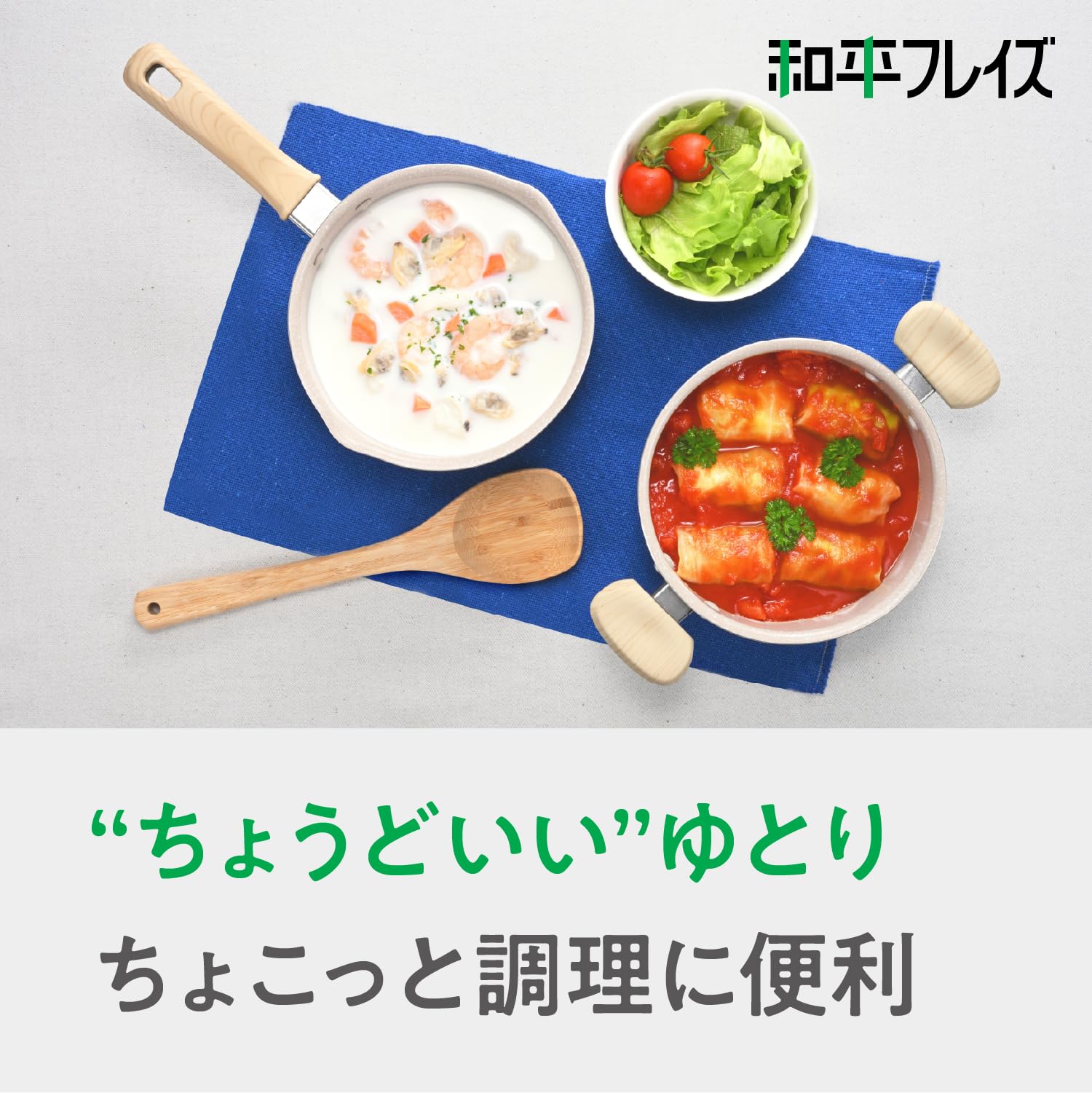 Amazon｜和平フレイズ 1~2人用 片手鍋 16cm IH・ガス 深型 小さい 少量