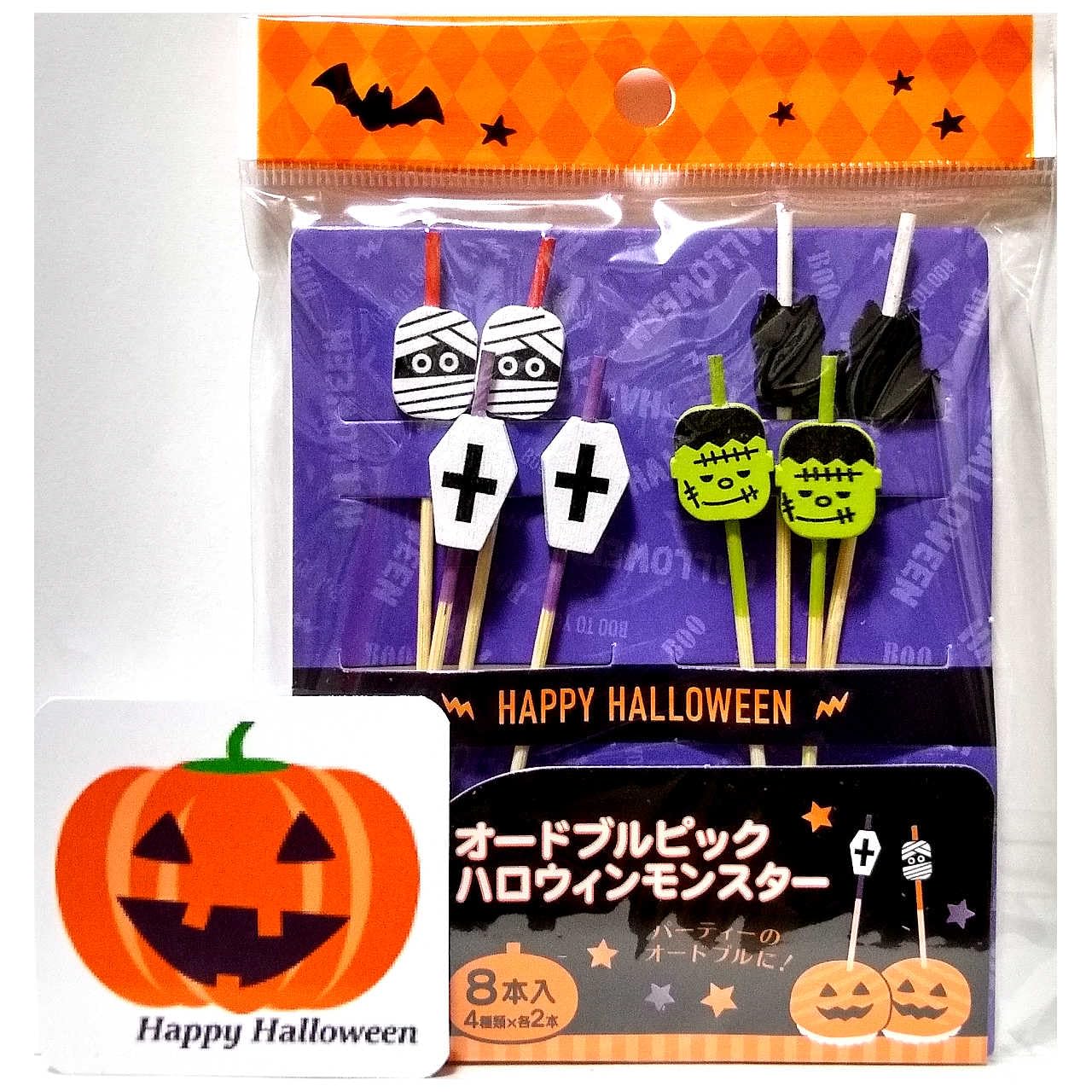 ハロウィンオードブルピック 8本セット オードブルピックハロウィンパーティー8本 306238