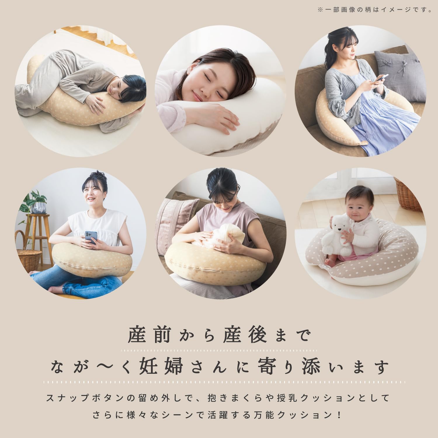 Amazon.co.jp: Babyshower 抱き枕 授乳クッション オーガニック