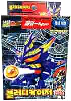 ビーダマン　DHB ウィングカイザーS 韓国語版 ビーダマン DHB ウィングカイザーS 韓国語版 - メルカリ