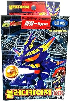 Amazon.co.jp: バトルビーダマン ブラッディカイザー 韓国版 : おもちゃ