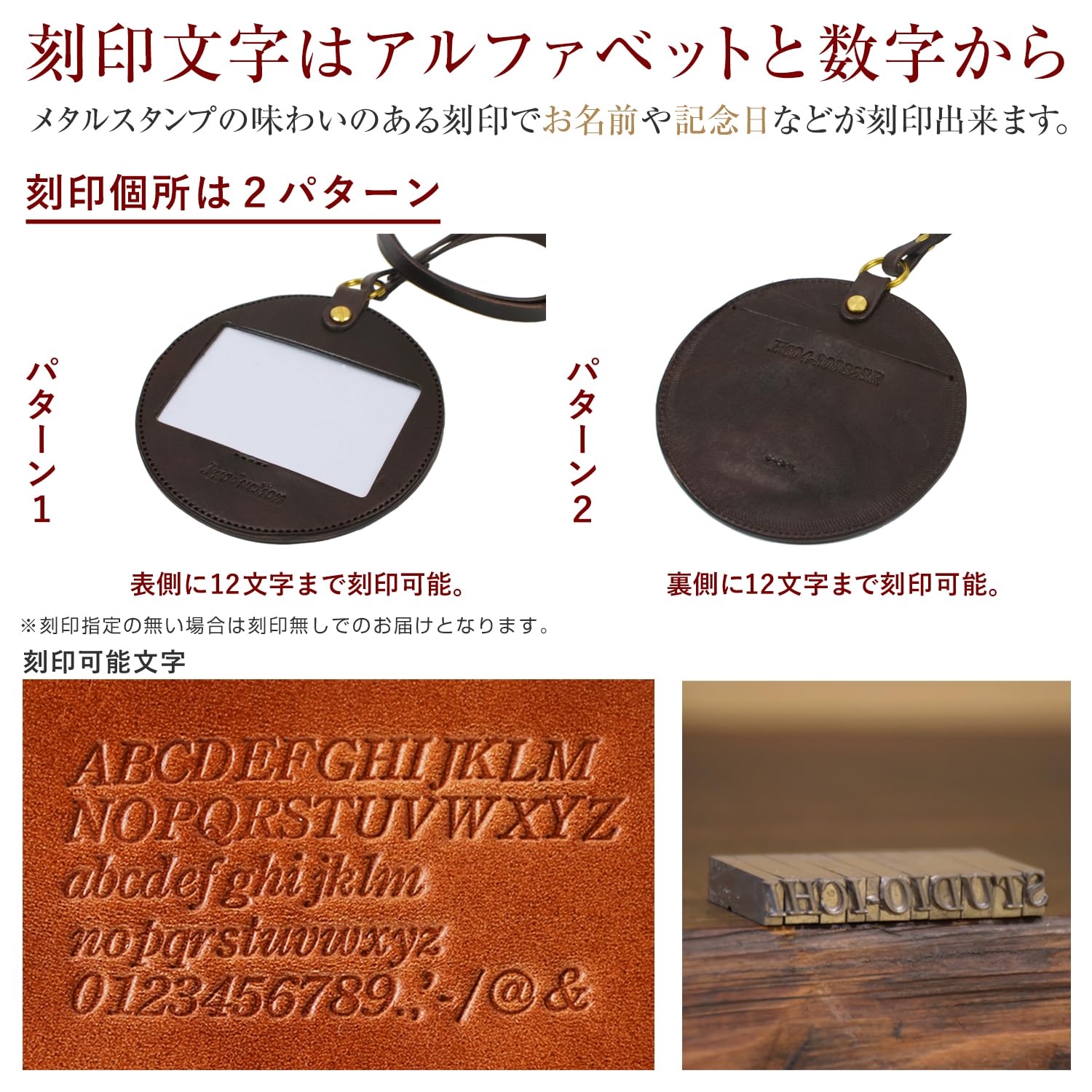 Amazon.co.jp: 名入れ 刻印付き ヌメ革 丸型 IDケース ネームホルダー 