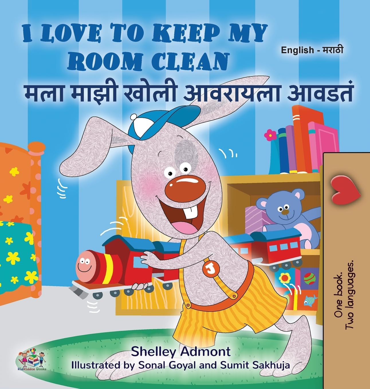I Love to Keep My Room Clean (English Marathi Bilingual Children's Book) (English Marathi Bilingual Collection)