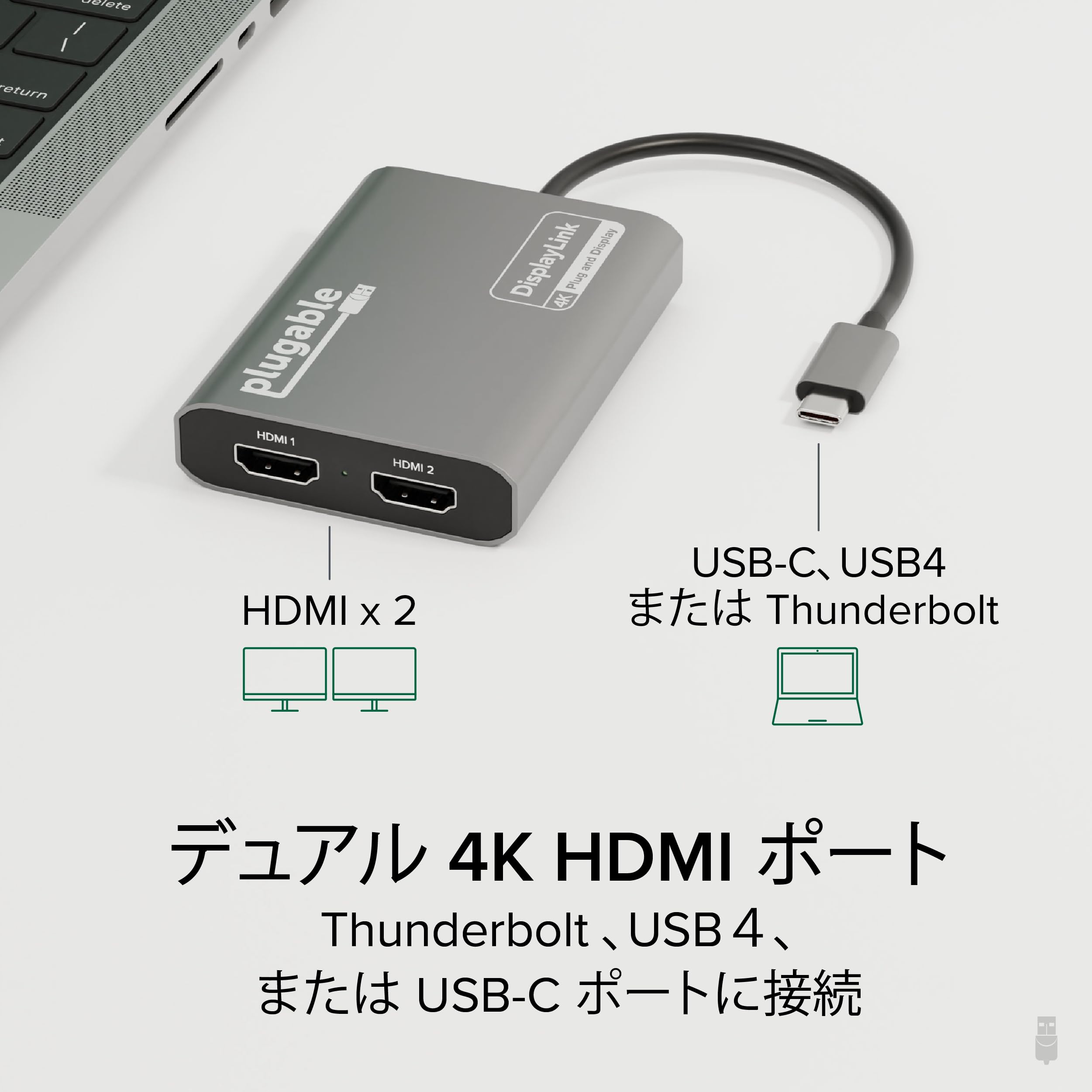 Amazon.co.jp: Plugable USB-C グラフィック変換アダプタ Apple