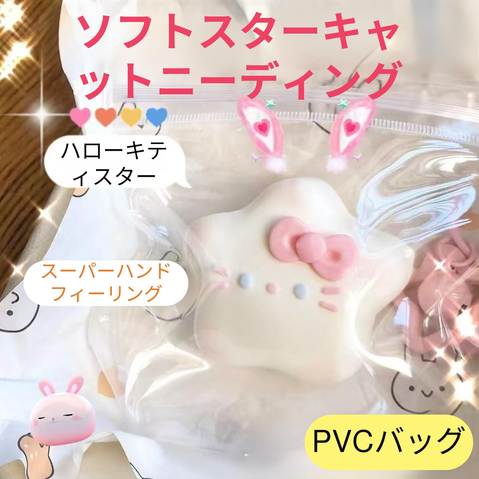 Amazon | スクイーズ【超ル食感】めろジョイスクイーズ 解消 大人向け