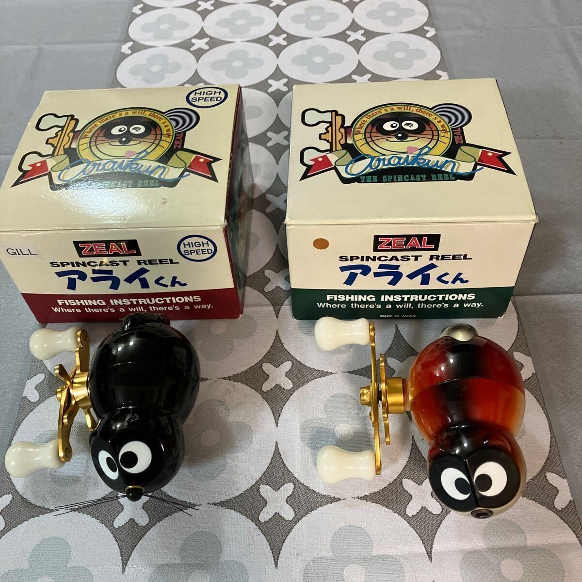 アライくん リール 2つセット