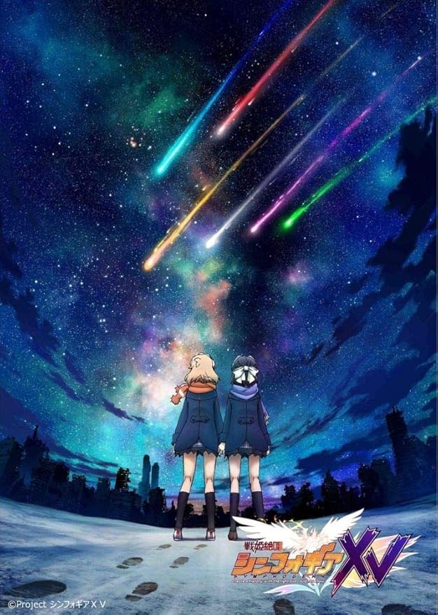 Amazon Co Jp 初回製造分 戦姫絶唱シンフォギアxv 6 期間限定版 Blu Ray シンフォギアライブ チケットプレミア先行抽選シリアルナンバー封入 Dvd ブルーレイ