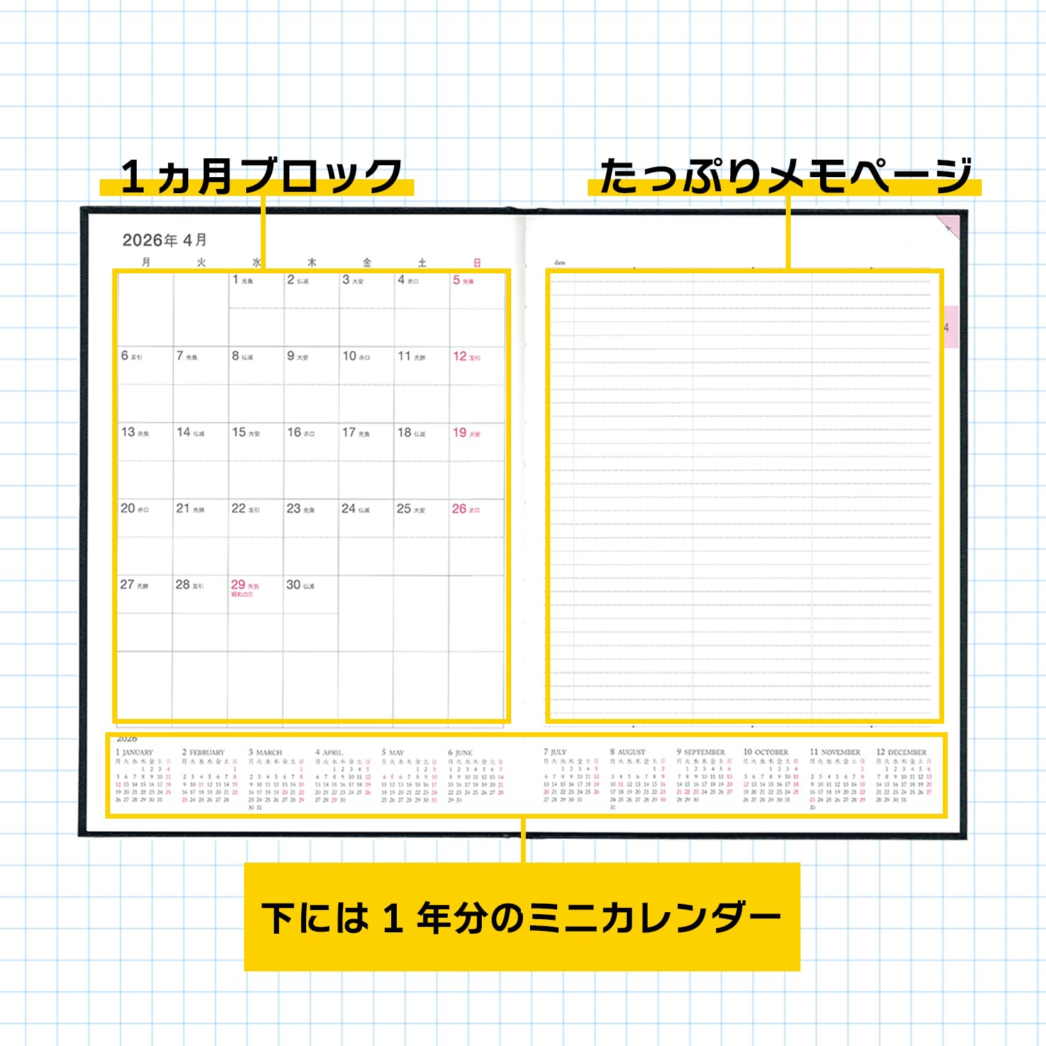 2026年4月購入 新品2本 ワールドレップ ナチュラルホワイトアップ ブラック Amazon.co.jp: 博文館 手帳 2026年 4月始まり A4 マンスリー レフト