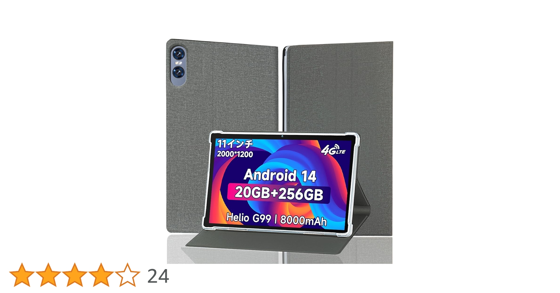 11インチタブレット　 BMAX 　I11 Power 専用ケース付 bmax i11 power タブレット」の人気商品一覧 | 安い商品を通販