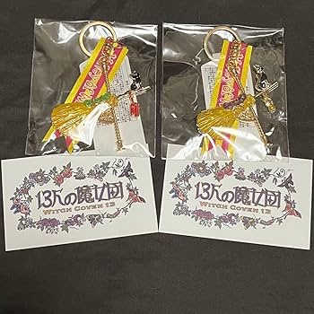 Amazon.co.jp: ジブリパーク 限定 メリーゴーランド メタル