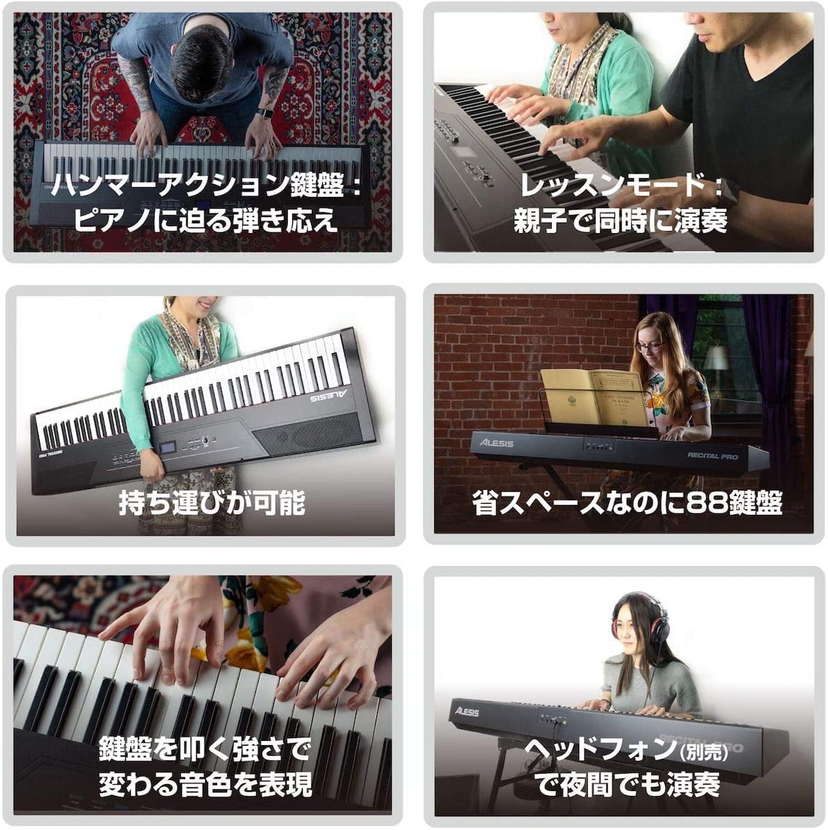 Alesis 電子ピアノ 88鍵盤 ハンマーアクション Amazon | Alesis 電子ピアノ 88鍵盤 ウェイティッドハンマー